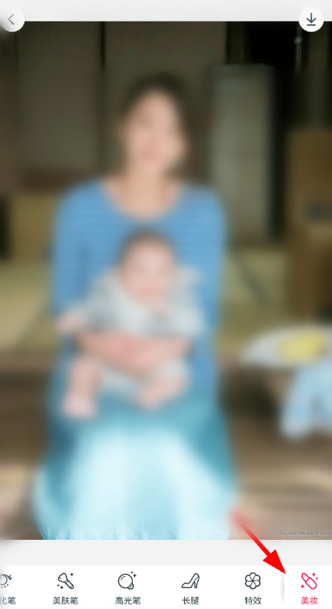 在天天p图中设置双眼皮的方法