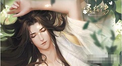 灵猫传怎么升级店铺 灵猫传2-6店铺卡级解决方法