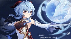 原神1.2版本甘雨怎么样 原神甘雨技能天赋命之座介绍