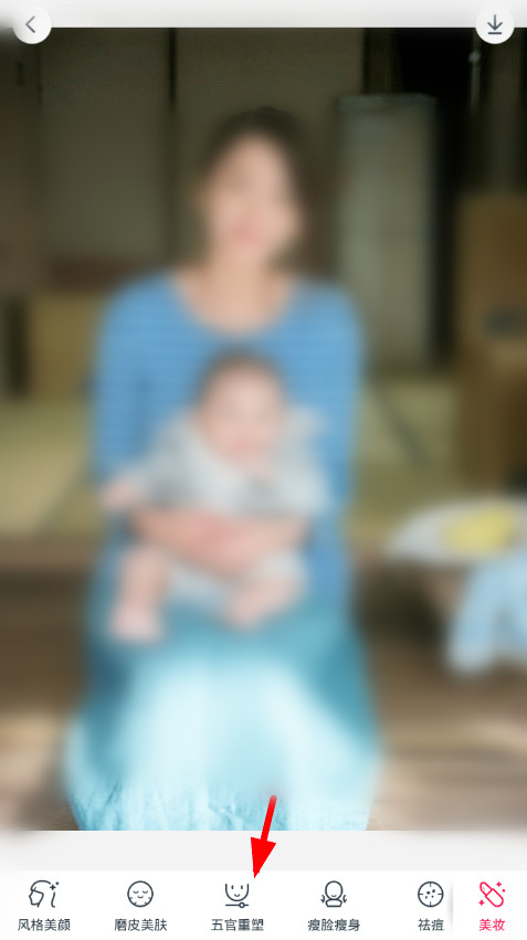 在天天p图中调整鼻孔的方法