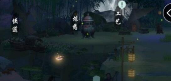 江湖悠悠武器强化方式是什么 江湖悠悠武器强化玩法介绍