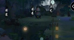 江湖悠悠武器强化方式是什么 江湖悠悠武器强化玩法介绍