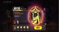 街霸对决木人巷打法攻略 街霸对决木人巷怎么打