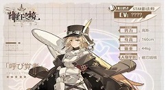 绯红之境SSR西露伊技能怎么样 绯红之境西露伊技能解析