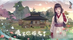 江湖悠悠米饭做不出来怎么办 江湖悠悠做饭攻略一览