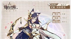 绯红之境穹落厉害吗 绯红之境穹落角色介绍