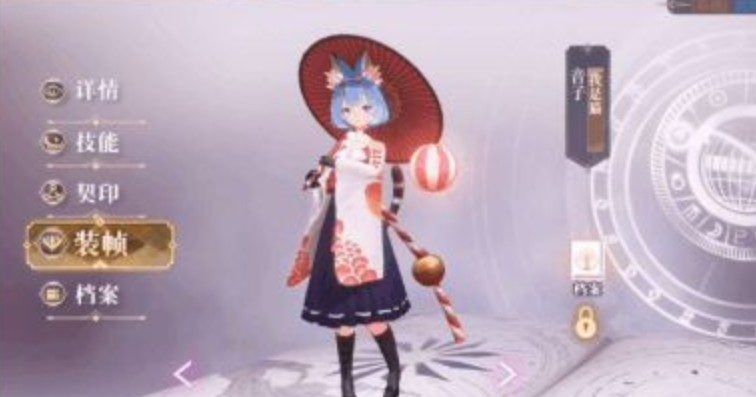 幻书启世录我是猫值得培养吗?幻书启世录我是猫技能强度与培养解析