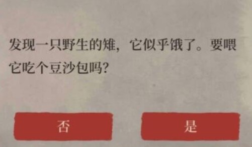 江南百景图野生动物怎么喂食?江南百景图野生动物喂食与安置方法解析