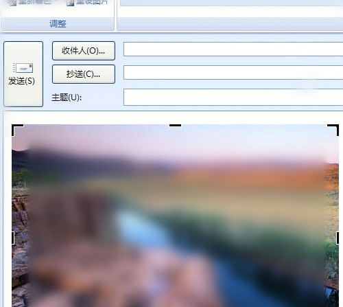 Microsoft Office Outlook裁剪图片的操作流程