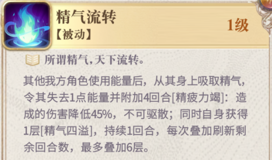 幻书启世录婴宁怎么玩？幻书启世录婴宁开荒攻略