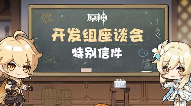 原神1.2版本更新什么?原神1.2版本更新内容与玩法解析