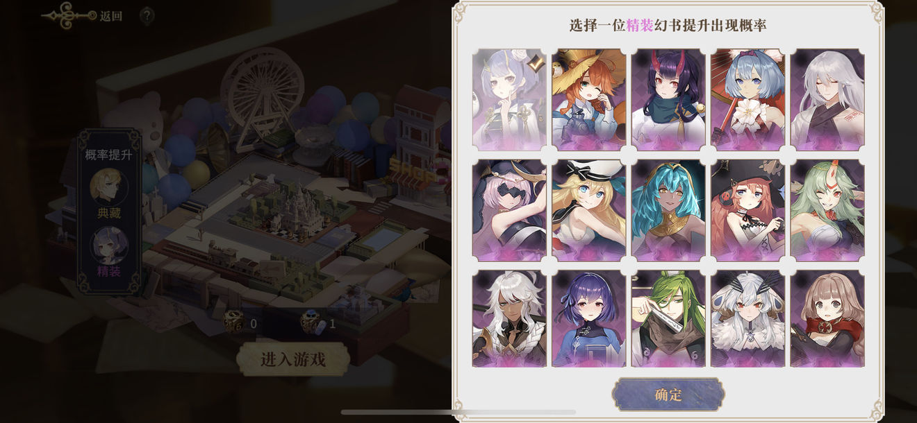 幻书启世录召唤流阵容怎么选?幻书启世录召唤队角色搭配与选择参考