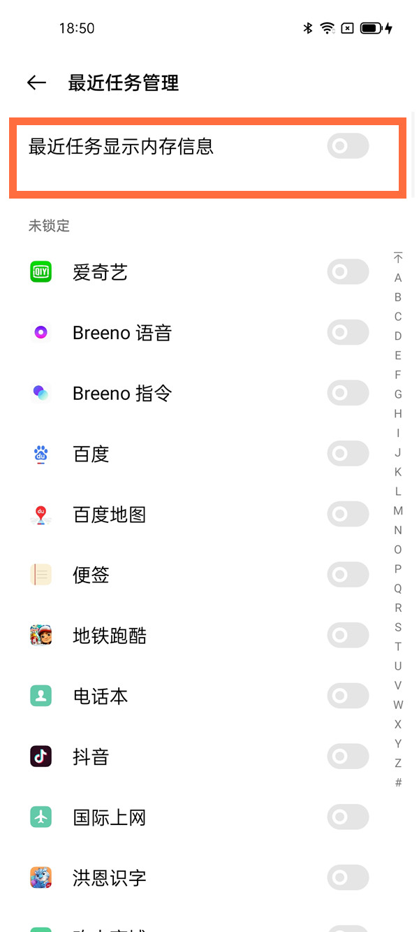 opporeno5pro怎么查看内存运行情况？opporeno5pro查看内存运行情况方法