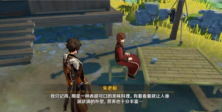 原神修斯在哪？原神飞行挑战修斯出现位置介绍