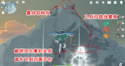 原神雪山再勘测任务怎么过?原神雪山再勘测任务过关流程解析