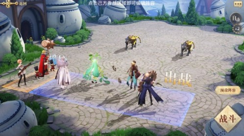 幻书启世录UD4-4怎么过?幻书启世录支线UD4-4通关打法技巧攻略