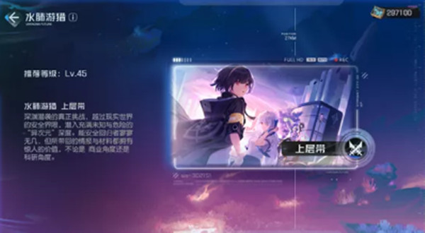 黑潮之上深渊潜袭活动怎么玩？黑潮之上深渊潜袭活动关卡挑战攻略