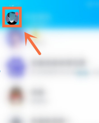qq好友互动标识怎么开启？qq好友互动标识开启方法