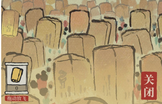 江南百景图孔明灯如何获得 江南百景图孔明灯玩法介绍