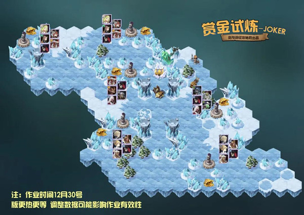剑与远征JOKER赏金试炼怎么通关?剑与远征最佳通关打法阵容图一览