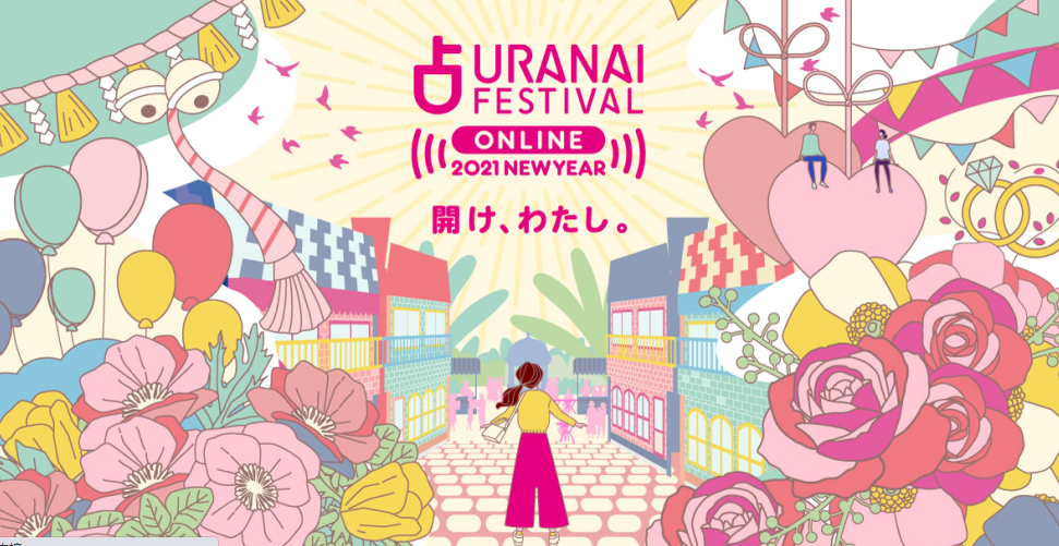 集合啦动物森友会占卜大会在哪 集合啦动物森友会占卜大会攻略