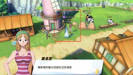 航海王热血航线风车村探索攻略 航海王热血航线风车村隐藏剧情攻略