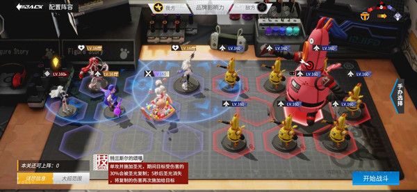 高能手办团不洁之罪魂体怎么打？高能手办团不洁之罪魂体攻略