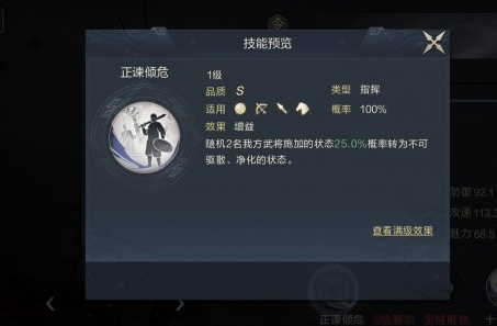 鸿图之下程昱技能属性介绍 鸿图之下新武将程昱怎么样