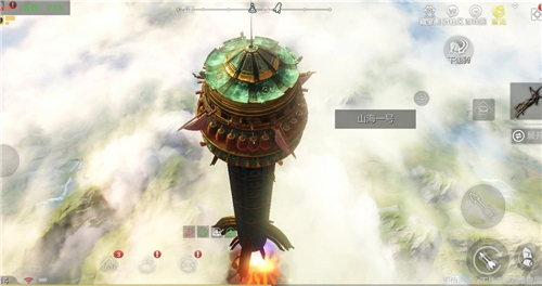 妄想山海山海一号怎么飞?想山海山海一号作用与发射起飞攻略