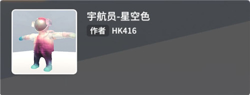 人类跌落梦境手游全皮肤图鉴 人类跌落梦境全皮肤展示及获取方法