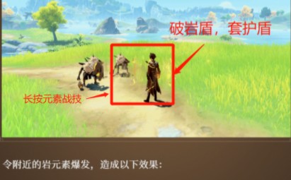 原神钟离几命质变？原神钟离质变与平民抽几命最划算解析