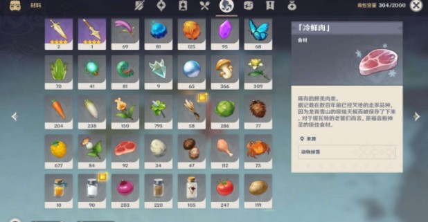 原神国王刺客成就怎么得?原神国王刺客与猎人变成了猎物攻略