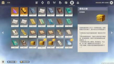 原神石碑洞窟怎么开启？原神石碑洞窟八块石碑收集攻略大全