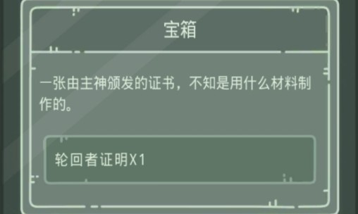 最强蜗牛老旧的终端密码是多少?最强蜗牛无限空间老旧的终端密码解析