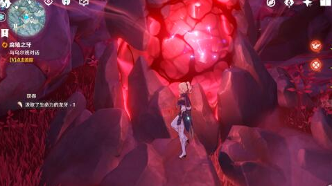 原神腐殖之牙奖励如何获取 原神腐殖之牙奖励获取攻略