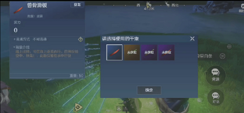 妄想山海冲浪竞速活动怎么玩？妄想山海冲浪竞速活动玩法攻略