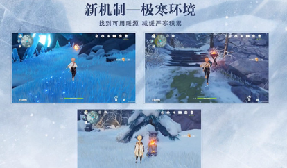 原神严寒值怎么减少?原神严寒值减少方法