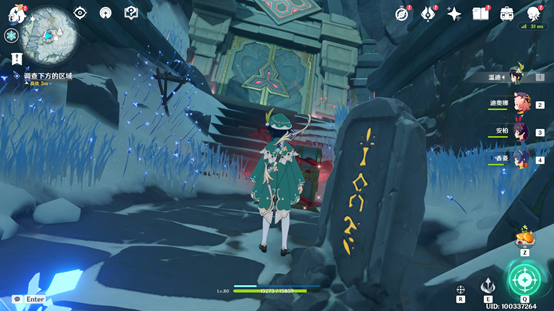 原神雪山碎片位置在哪 原神雪山碎片位置大全