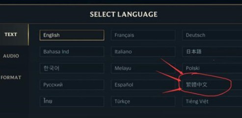 lol手游台服数据互通吗 12月7日提前上线开放下载