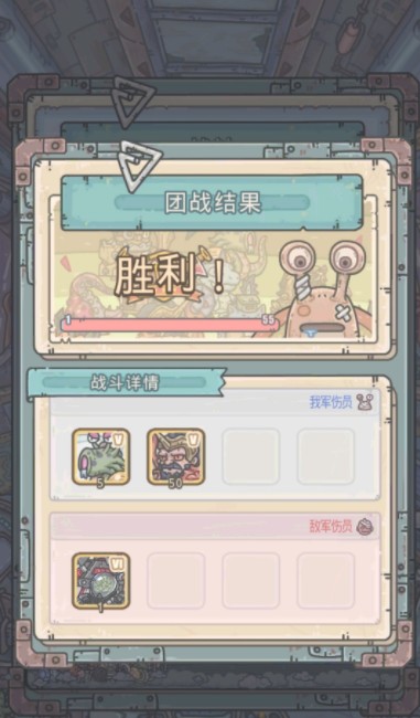 最强蜗牛米国神域怎么通关？最强蜗牛米国神域极速通关打法攻略