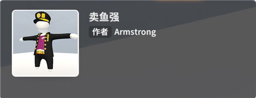 人类跌落梦境手游全皮肤图鉴 人类跌落梦境全皮肤展示及获取方法