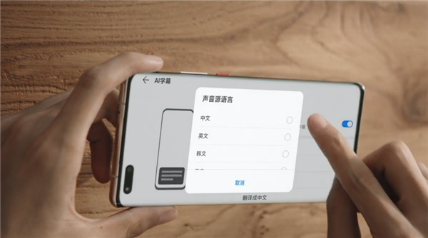 华为再宠粉：P30系列迎来第二次大版本更新