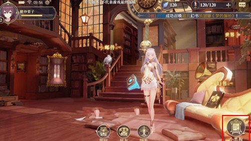 幻书启世录兑换码怎么获取？幻书启世录兑换码礼包获取与兑换方法解析