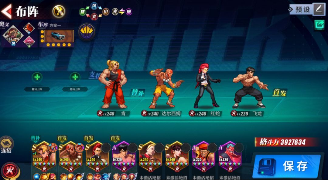 街霸对决红蛇技能及阵容搭配推荐 街霸对决红蛇技能介绍