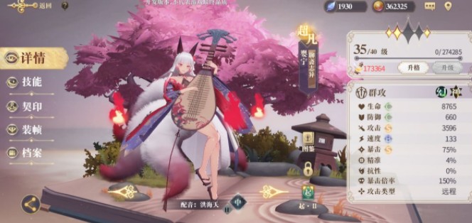 幻书启世录角色排行怎么样?幻书启世录角色强度排行与萌新入坑攻略