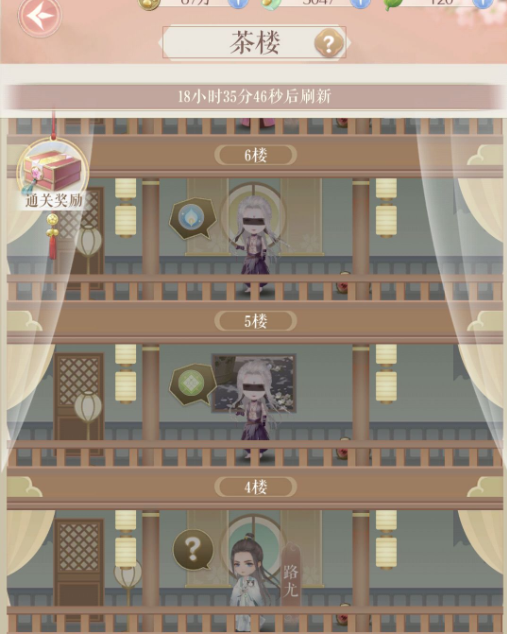 灵猫传新手怎么玩灵猫传新手开荒攻略