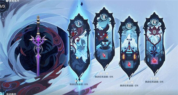 原神白垩与黑龙第一幕怎么挑战？原神霜噬碎屑激活腐殖之剑攻略