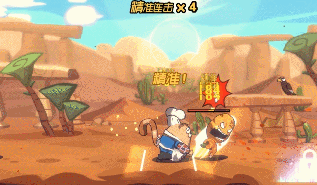 《节奏快打》上架Nintendo eShop 已开放预购