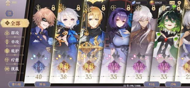 幻书启世录6-15挂机怎么打?幻书启世录超无脑30级阵容挂机打法解析