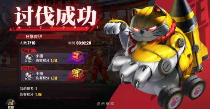 街霸对决狂暴佐伊怎么打?街霸对决共斗玩法狂暴佐伊打法技巧攻略